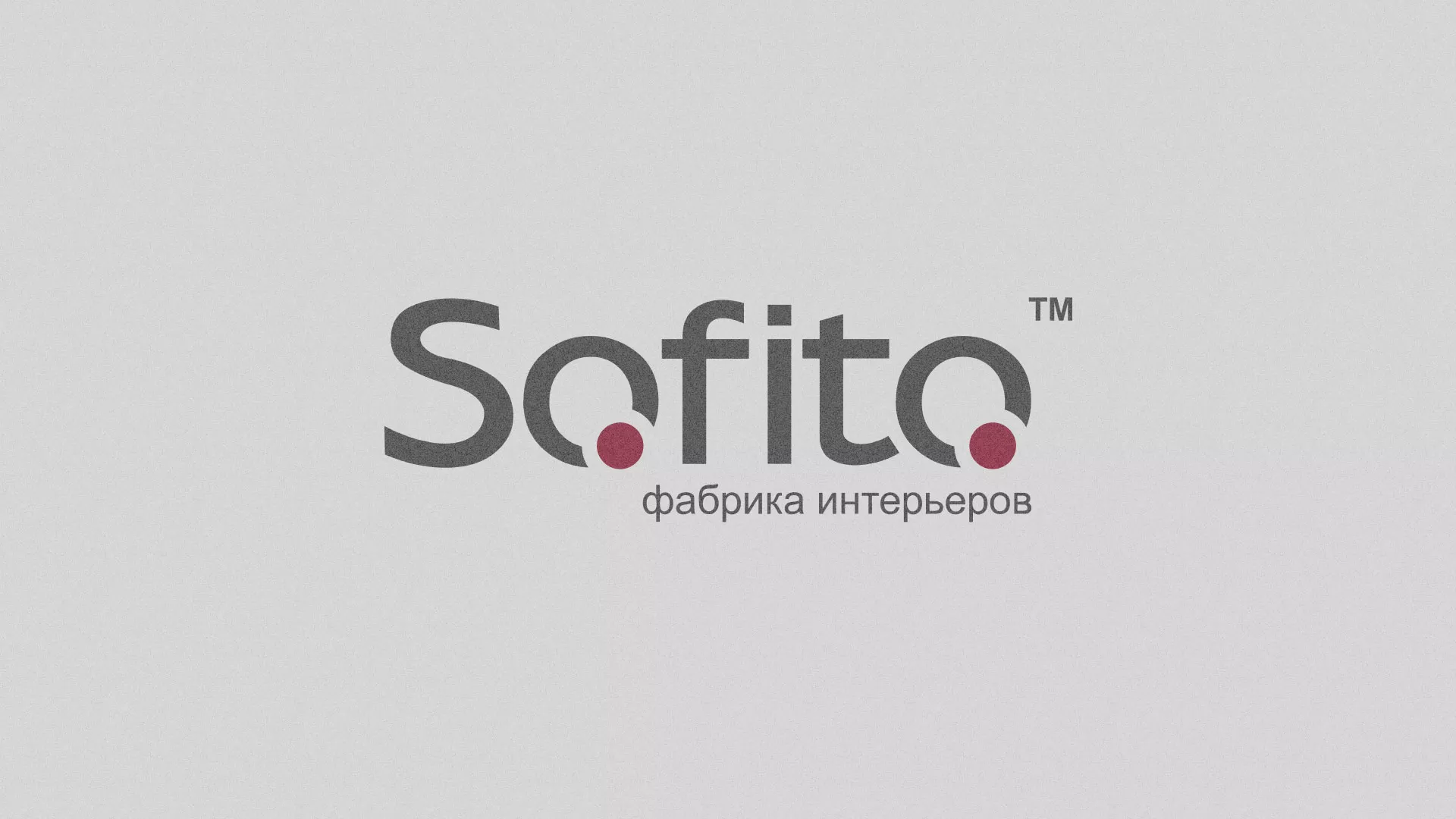 Создание сайта по натяжным потолкам для компании «Софито» в Канске